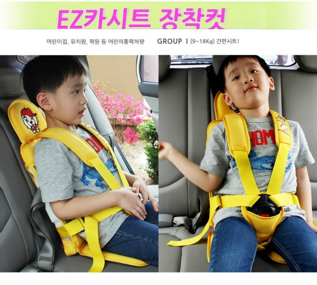 mong_ezcarseat-09[1].jpg