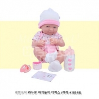 베렝구어 라뉴본 아기놀이인형 디럭스 (36Cm #18548)