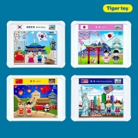 세계다문화 맥퍼즐 4종 (4개나라)