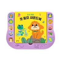 [블루래빗] 첫동요사운드북