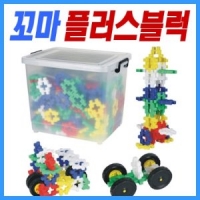 꼬마플러스블럭312