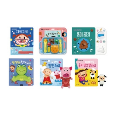 [블루래빗] 생활습관놀이책5종