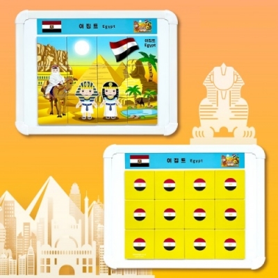 세계다문화 맥퍼즐 10종 (10개나라)