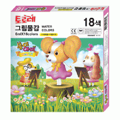 18색 모나미물감