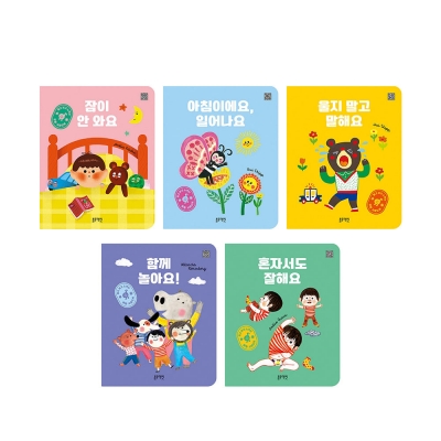 [블루래빗] 듣고보고느끼는 생활사운드북5종