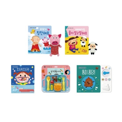 [블루래빗] 생활습관놀이책5종
