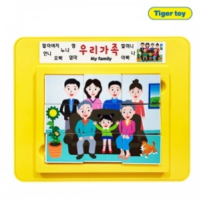 씽크업자석퍼즐-우리가족