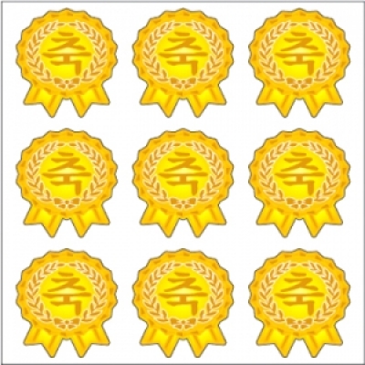 금박축스티커(대)5EA