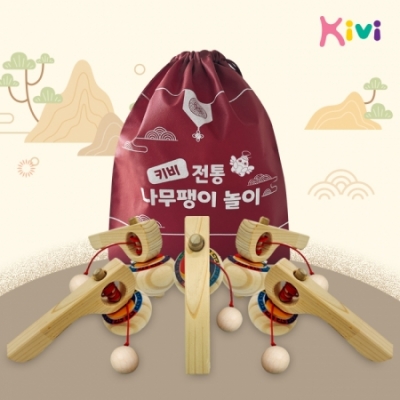 키비 전통 나무팽이 놀이 5p