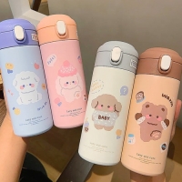 챠밍스텐물병