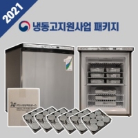 냉동고+보존식용기[110리터] 정부지원사업 패키지 (4종류)