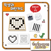 M0126 픽셀과 패턴카드