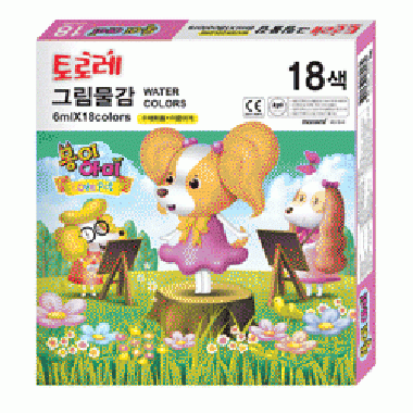 18색 모나미물감