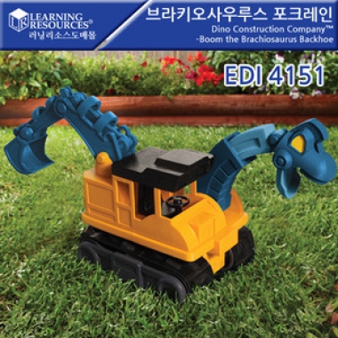 브라키오사우루스 포크레인 [EDI4151]